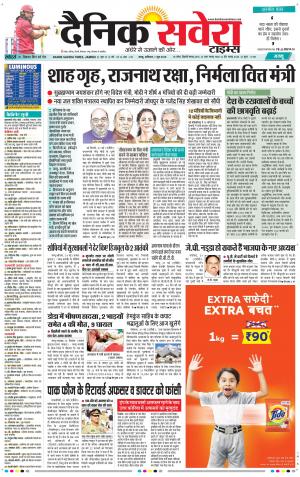 Jammu Main cover image