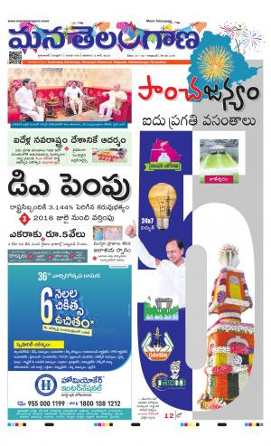 HYDERABAD cover image