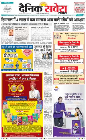 Himachal Main cover image