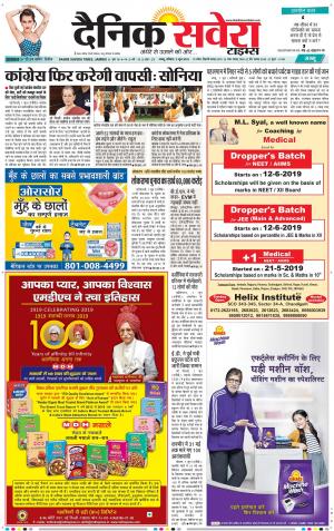 Jammu Main cover image