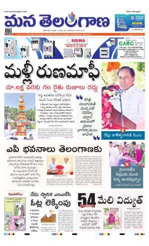 HYDERABAD cover image