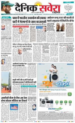 Himachal Main cover image