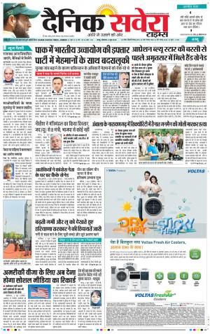Jammu Main cover image