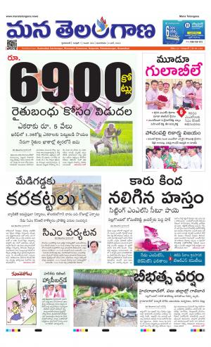 HYDERABAD cover image
