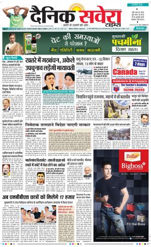 Himachal Main cover image