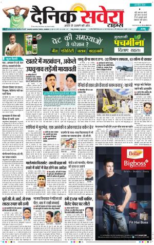 Jammu Main cover image