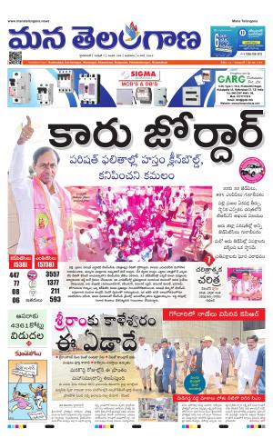 HYDERABAD cover image