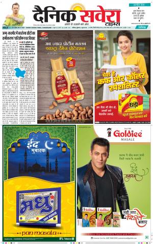 Chandigarh Main cover image