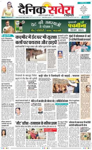 Himachal Main cover image