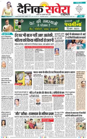 Jammu Main cover image