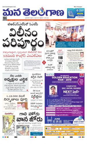 HYDERABAD cover image