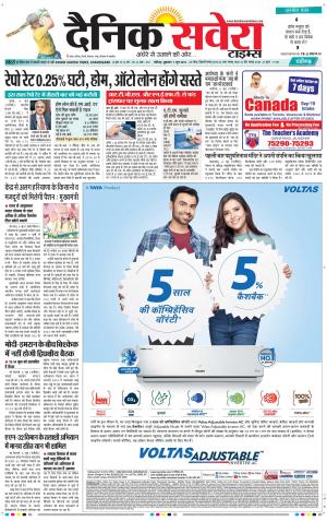 Chandigarh Main cover image