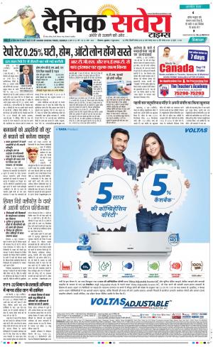 Himachal Main cover image
