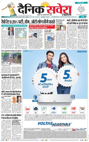 Jammu Main cover image