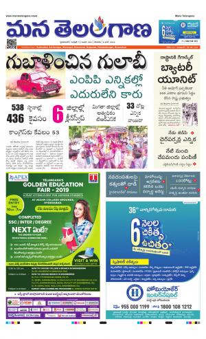 HYDERABAD cover image