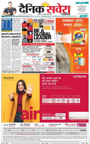 Haryana Main cover image