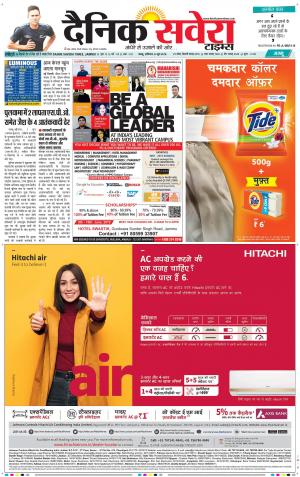 Jammu Main cover image
