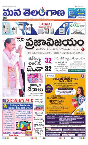 HYDERABAD cover image
