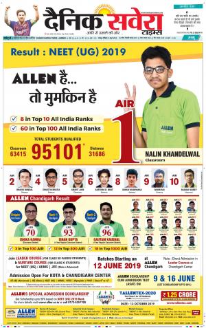 Jammu Main cover image