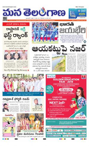 HYDERABAD cover image