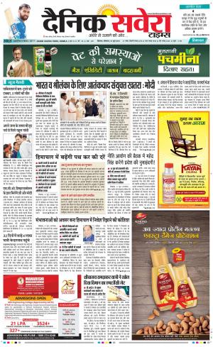 Himachal Main cover image