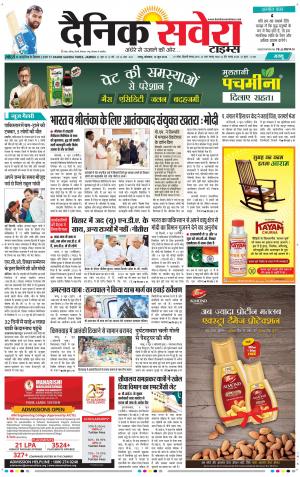 Jammu Main cover image
