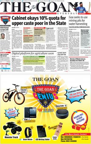 THE GOAN EVERYDAY cover image