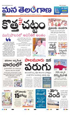 HYDERABAD cover image