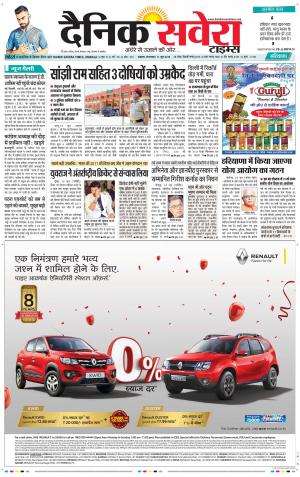 Haryana Main cover image