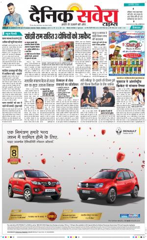 Himachal Main cover image