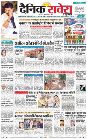 Jammu Main cover image