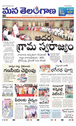 HYDERABAD cover image