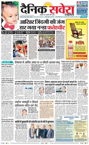 Himachal Main cover image