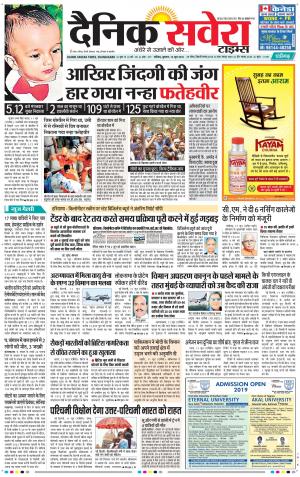 Chandigarh Main cover image