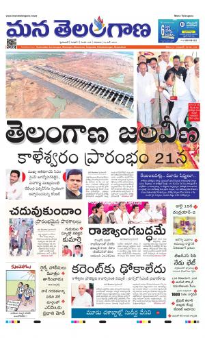 HYDERABAD cover image