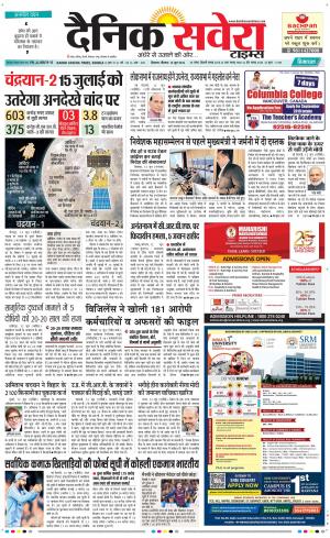 Himachal Main cover image