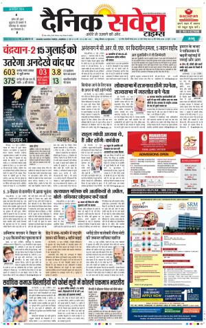 Jammu Main cover image