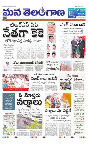 HYDERABAD cover image