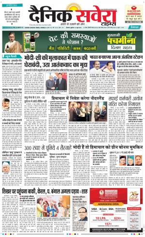 Himachal Main cover image