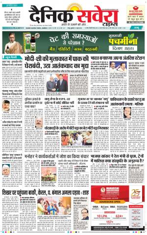 Jammu Main cover image