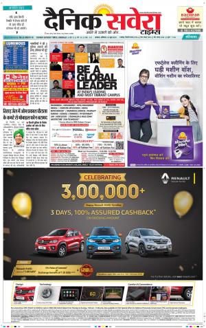 Haryana Main cover image