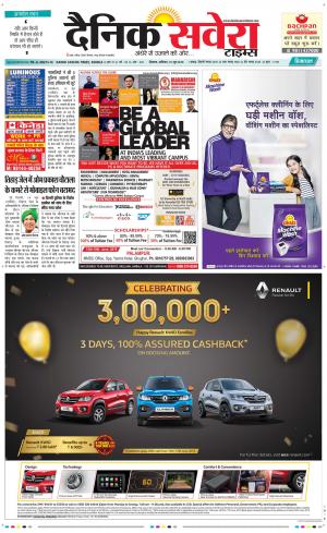 Himachal Main cover image