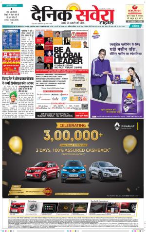 Chandigarh Main cover image