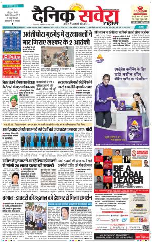 Jammu Main cover image