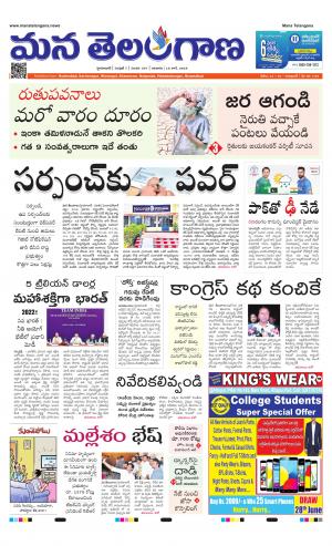 HYDERABAD cover image