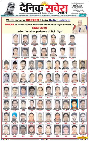 Jammu Main cover image