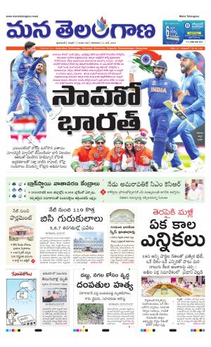 HYDERABAD cover image