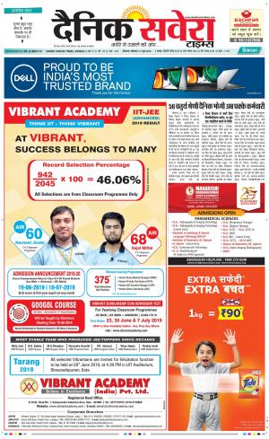 Himachal Main cover image