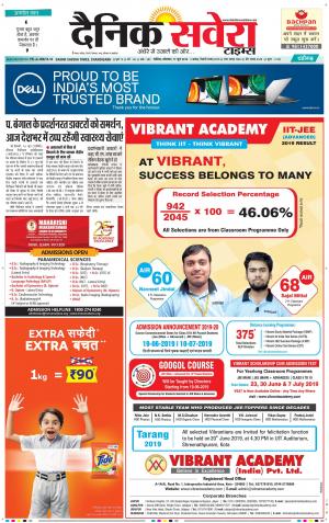 Chandigarh Main cover image
