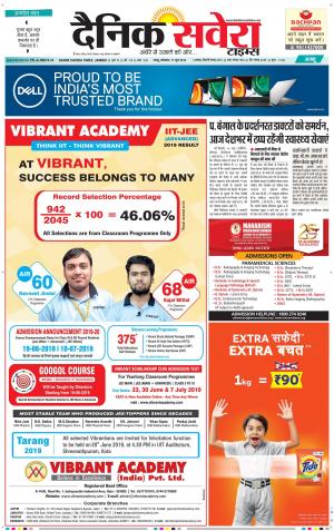 Jammu Main cover image